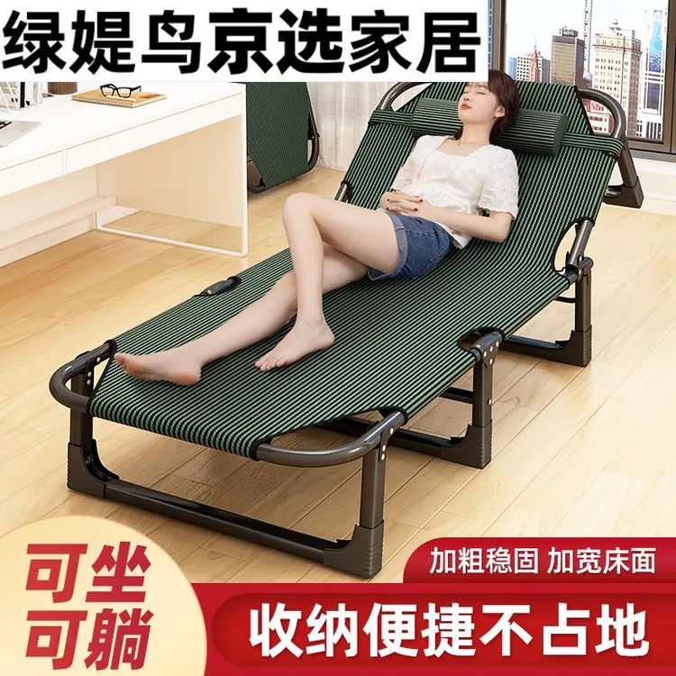 午休折叠床办公室单人床躺椅家用成人简易午睡床医院陪护便携神器