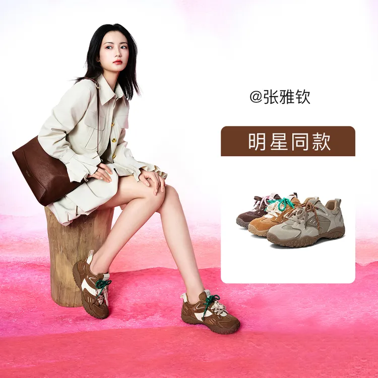 【6cm~】增高多巴胺ins厚底新款美拉德阿甘德训鞋复古休闲鞋女春季