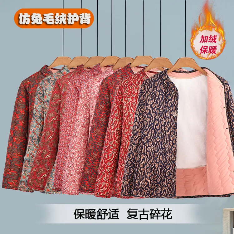 女士加绒棉服保暖印花后背加绒毛中年妈妈棉袄碎花棉衣中老年棉衣