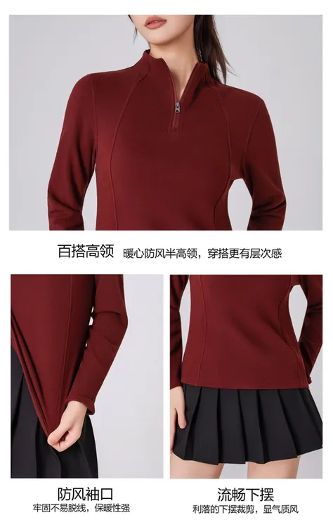 优可丝暖绒打底衫