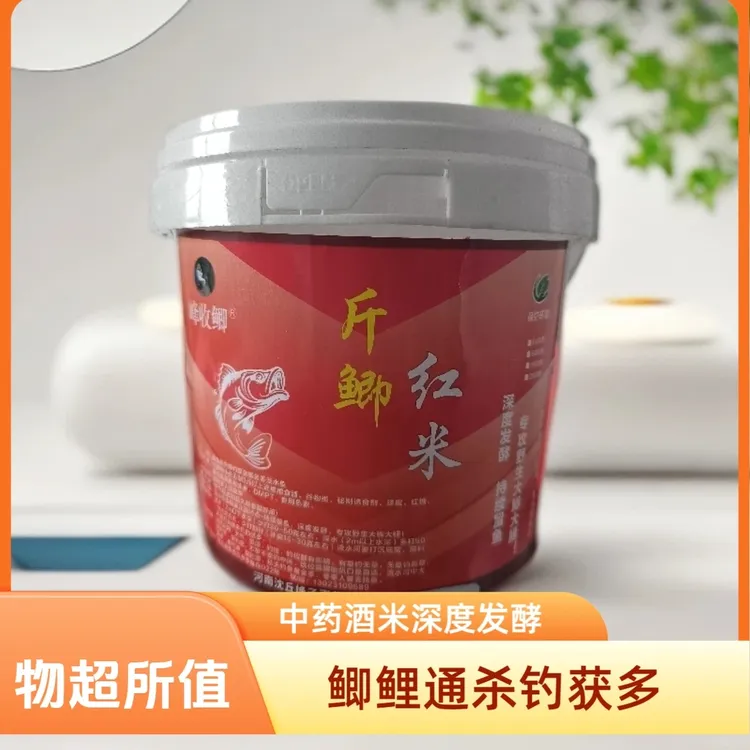升级豪华版通杀型窝料钓鲫鱼鲤鱼专业级钓鱼装备饵料窝料活动链接