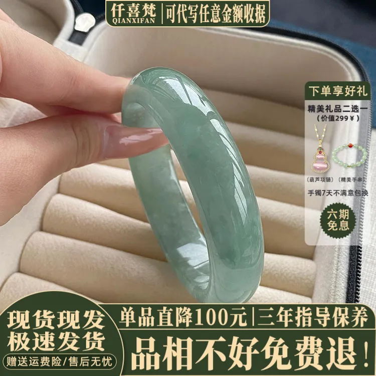 仟喜梵“远山含黛”时尚手链琉璃手镯子女款大码轮胎镯节日送礼物商品图