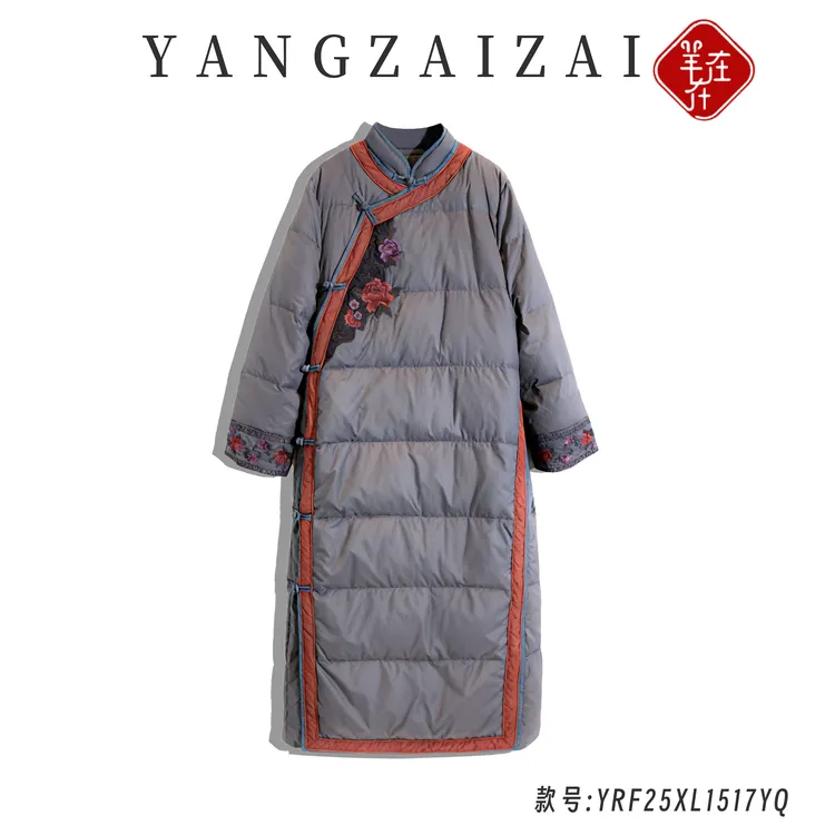 羊在在民族风重工刺绣外套冬季加厚羽绒服长款显瘦YRF25XL1517YQ