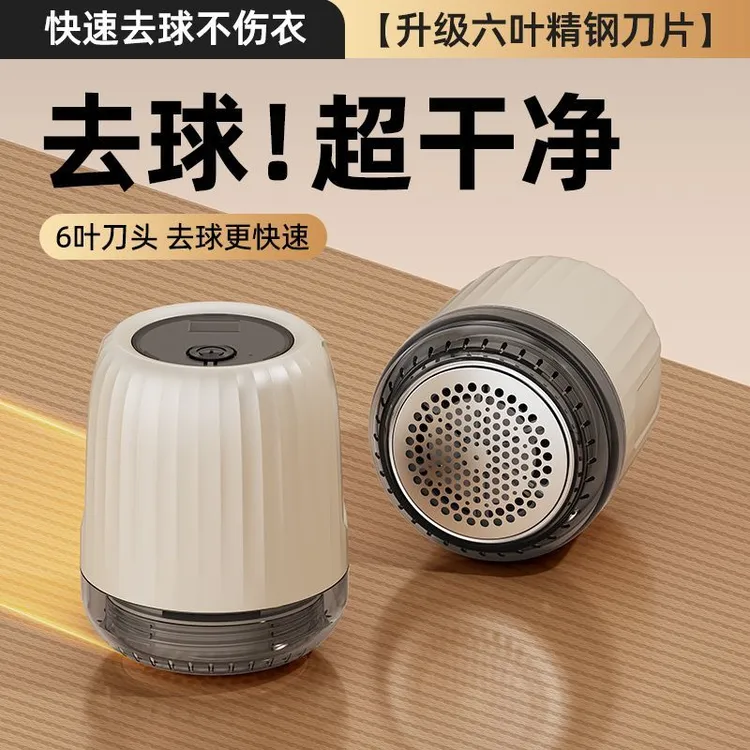 充电手持毛球修剪器去毛球器家用宿舍小型便携修去毛球器XK670