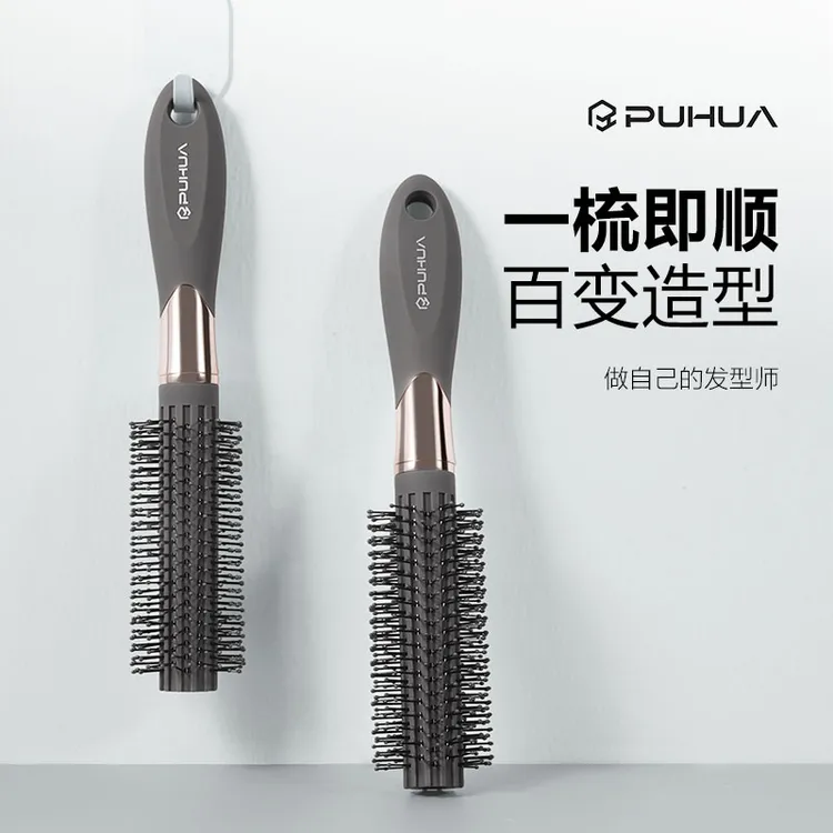 卷发梳内扣滚梳子美发家用理发店吹造型发廊专业圆筒卷梳男女专用