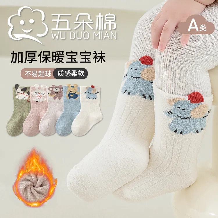 宝宝袜子秋冬加绒加厚卡通中筒袜松口不勒无骨童袜冬季保暖蓄热
