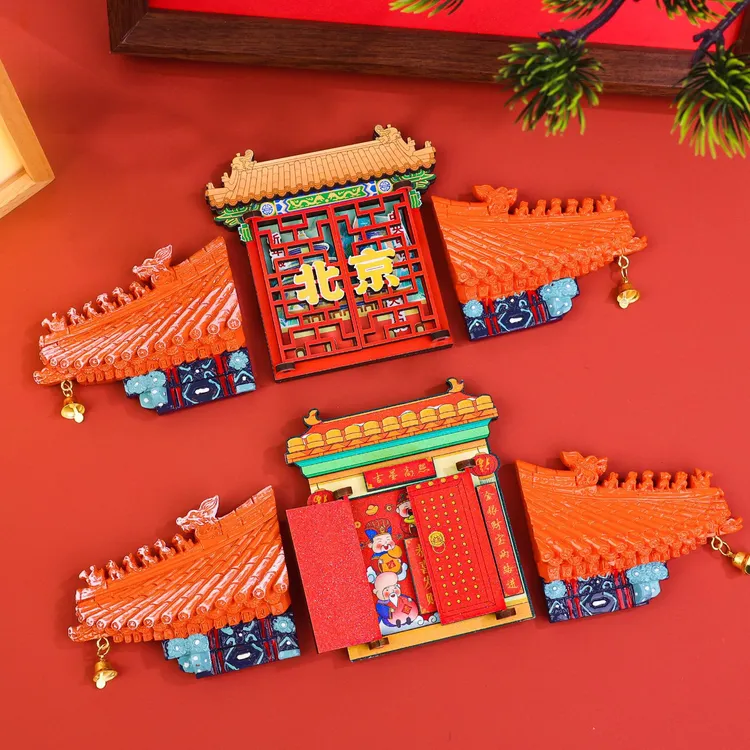 北京故宫脊兽雪景磁吸冰箱贴3D立体文创高颜值旅游礼物礼品店批发