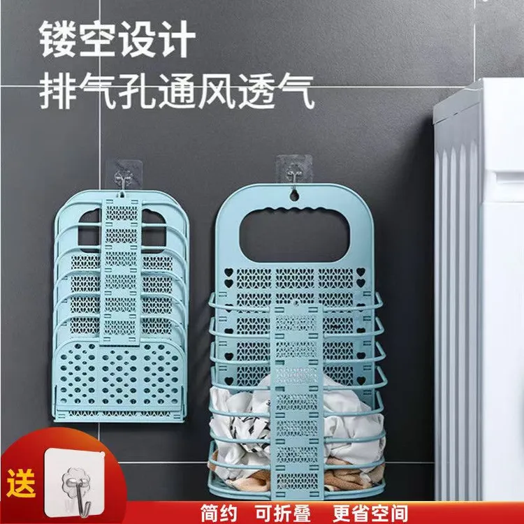 【收纳神器】壁挂式脏衣篓 家用衣服收纳篮 收纳置物架