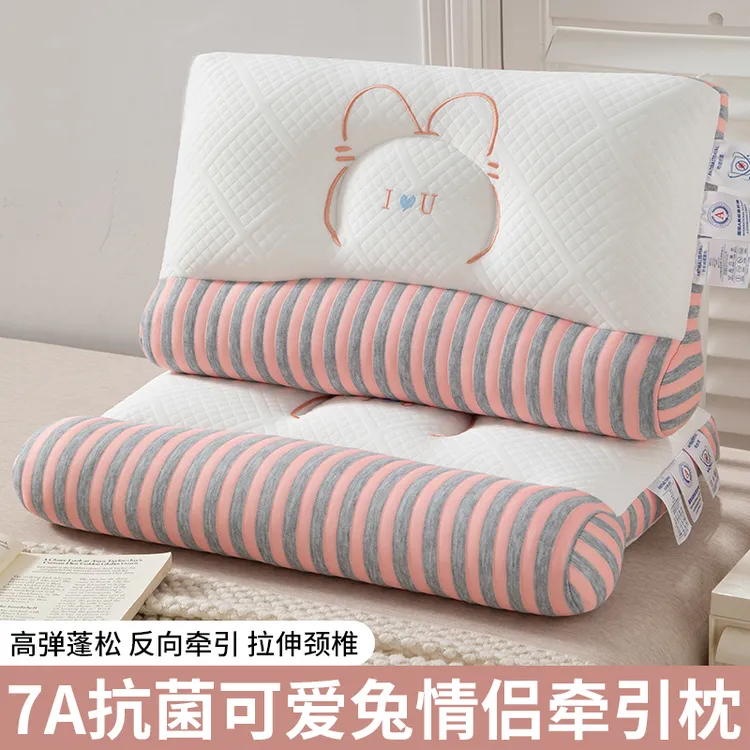 7A抗菌枕头枕芯护颈椎牵引枕头芯一对一只装学生宿舍睡觉按摩头枕