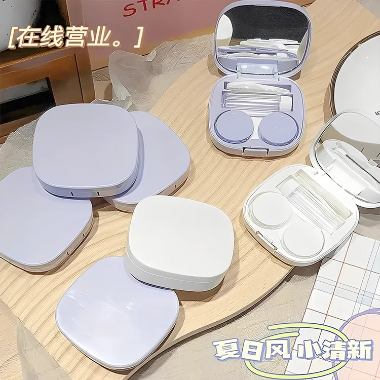 ins马卡龙隐形眼镜收纳盒简约便携伴侣盒护理一体式美瞳盒带镜子
