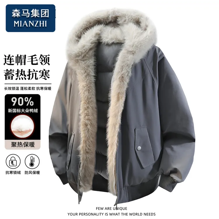 棉致座山雕毛领90绒羽绒服男士冬季保暖加厚防风防寒痞帅连帽外套