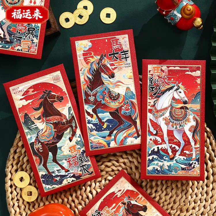 2026马年新款马上有钱红包中式宫廷风创意利是封新年过年压岁包