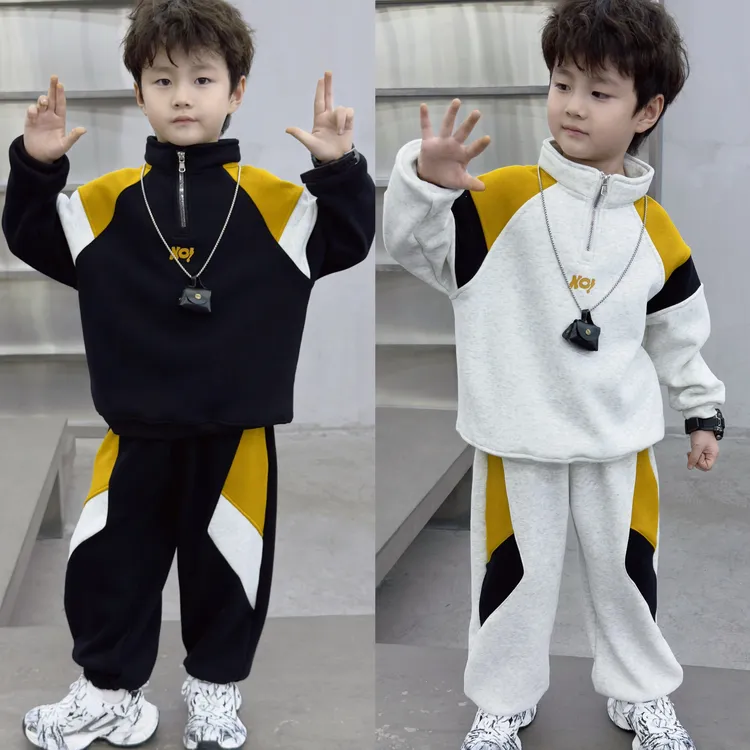 男童秋冬新款潮酷洋气拼色立领半拉链加绒卫衣休闲套装(90-160）