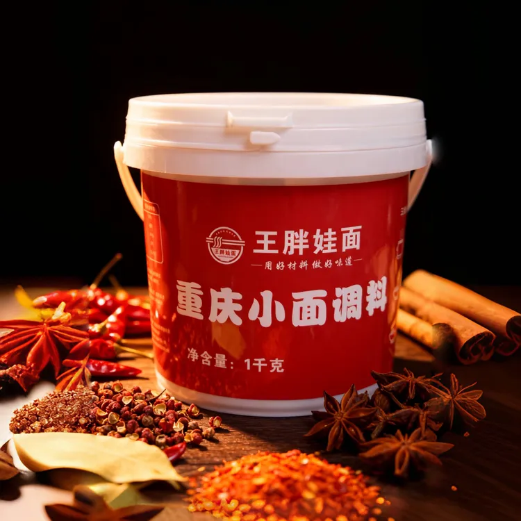 【王胖娃小面调料】1kg/一桶装