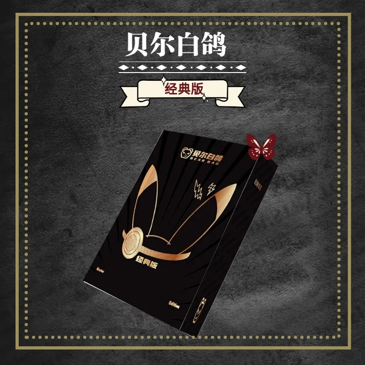 【代拆】贝尔白鸽-卡牌盲盒   ptcg宝可梦评级系列卡