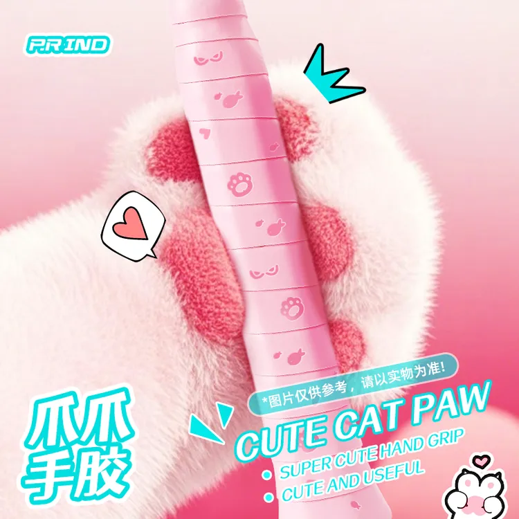 【达人福利专属】浦锐爪爪手胶羽毛球拍吸汗粘手平胶防滑带手柄缠绕