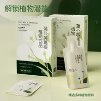 【好物推荐】好喝不腻植物饮