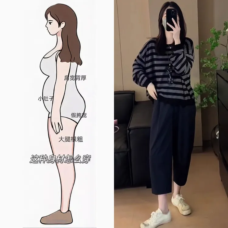 欧美宽松百搭长袖条纹上衣搭配高腰阔腿裤女盐系简约百搭两件套潮