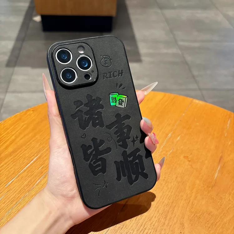 国潮风镭射适用iphonen17promax手机壳苹果16pro防摔情侣13磨砂15