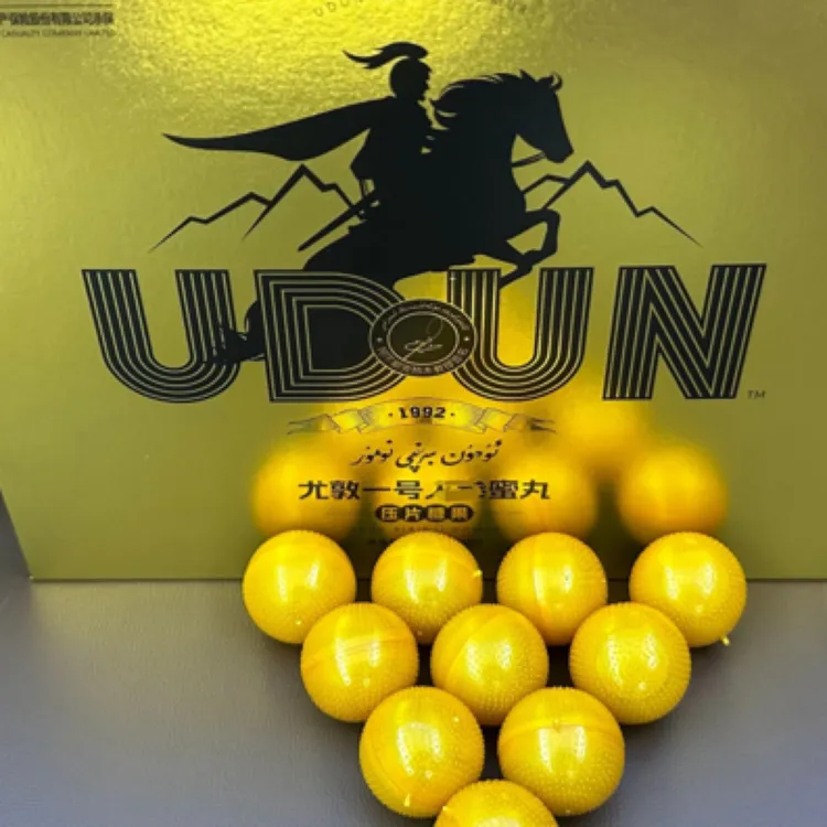 udun birinqi numur 玉竹酱 ئۇدۇن بىرىنجى نومۇر