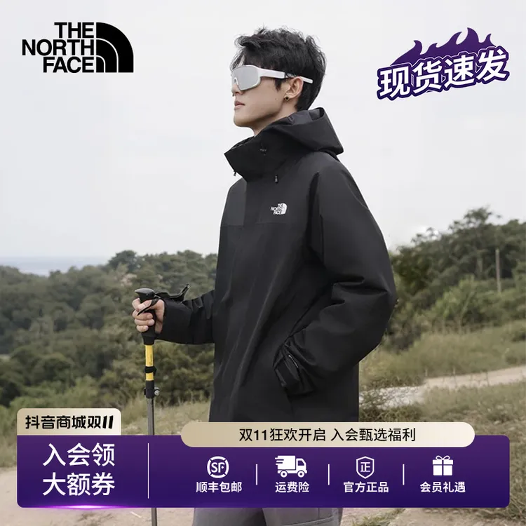 THE NORTH FACE/北面男抓绒内胆三合一冲锋衣防水防风透气25新品