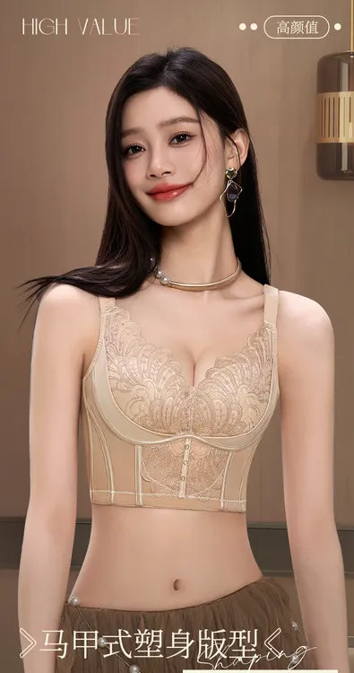 抹胸胸大显小的文胸法式矫正美背马甲调整型聚拢透气