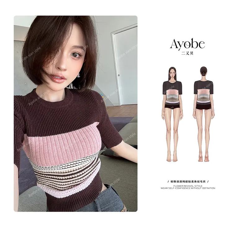 【AYOBE】原创款   棕粉浪漫早秋氛围感时髦纯欲轻柔条纹毛衣  
