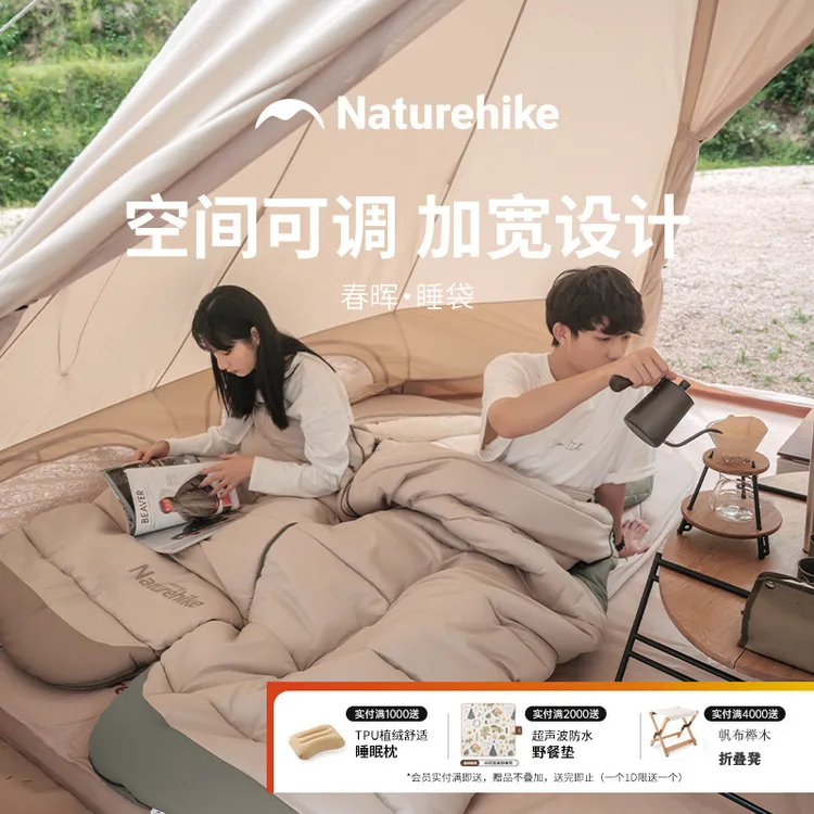 Naturehike挪客户外睡袋大人成人帐篷野营秋冬季加厚羽绒棉小被子