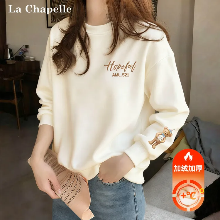 拉夏贝尔设计感加绒圆领卫衣厚外套女款爆款2025新款独特漂亮小衫