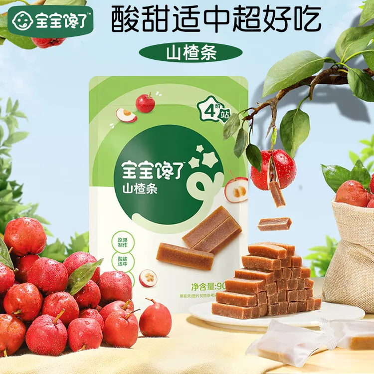 宝宝馋了山楂条90g酸甜软糯易嚼宝宝小孩零食儿童营养健康小零食