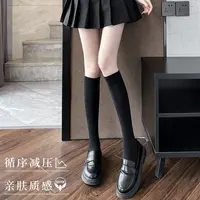 【大美专属】5双纯色时尚微压显瘦ins风压力小腿袜A005