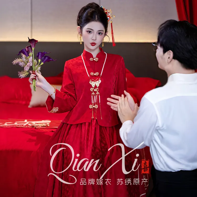 秀禾服2025新款新娘结婚礼服小个子敬酒服中式婚服高级感订婚服女