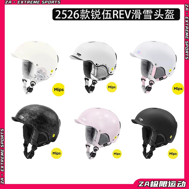 2526新款REV锐伍A6碳纤维Mips滑雪头盔F3 A6超轻安全专业帽子男女