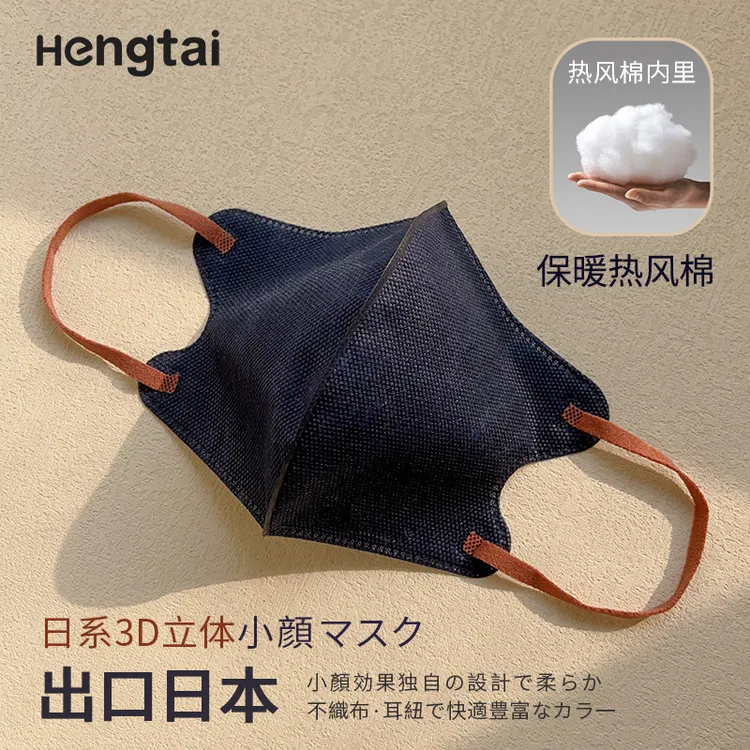 明星同款一次性日系立体3D出口日本原单口罩百搭时尚亲肤秋冬独立