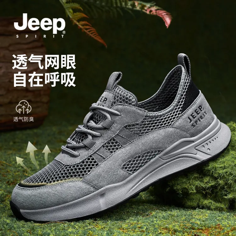 JEEPSPIRIT吉普男鞋夏季网面休闲轻便软底运动鞋网眼通勤男士鞋子