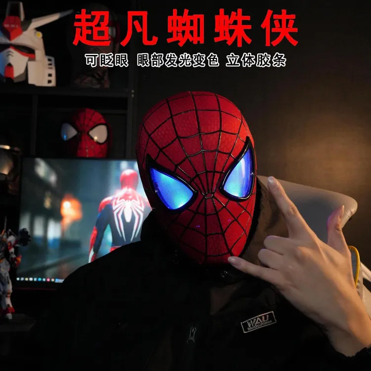 荷兰弟电动蜘蛛侠头套可眨眼睛可动搞怪COS面具万圣节男朋友毕业
