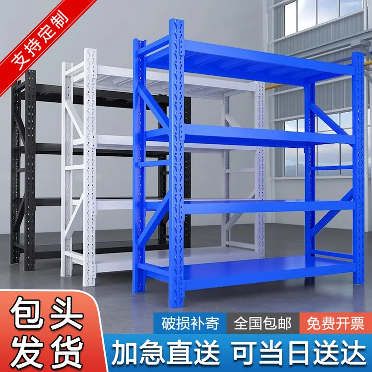 货架展示架置物多层仓储库房仓库货物架快递重型置物架储物架