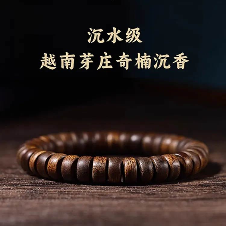 沉香沉水越南芽庄白奇楠沉香手串男款随形桶珠老料棋楠檀木佛珠