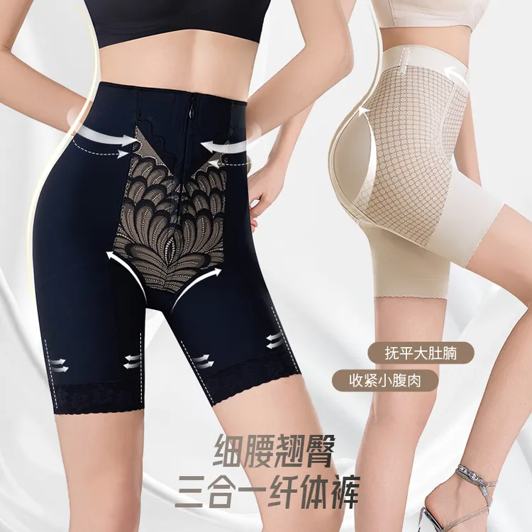SMF07【翘大师2.0】生物陶瓷高腰拉链提臀收腹免穿内裤塑型收胯裤