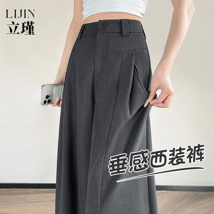 灰色高级感西装阔腿裤女秋季2025新款小个子垂感休闲拖地直筒西裤