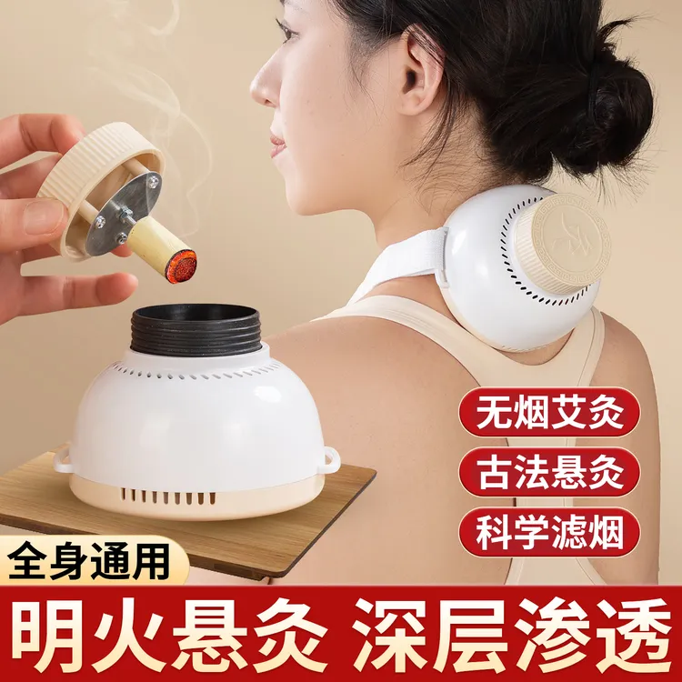 张仲景多功能便携无烟艾灸盒随身灸艾灸家用艾柱熏蒸仪全身通用盒