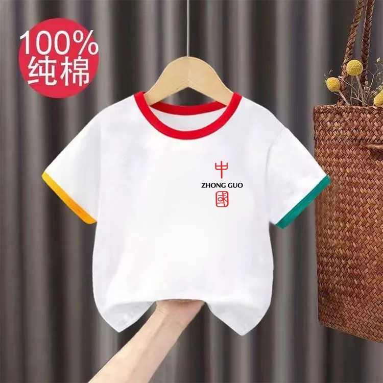国庆潮款儿童纯棉短袖T恤男女童中国风演出服夏季宝宝短袖上衣服