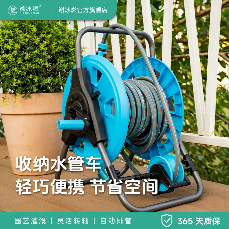 谢冰燃手动水管收纳卷管器可壁挂自动排列水管移动收纳车花园神器