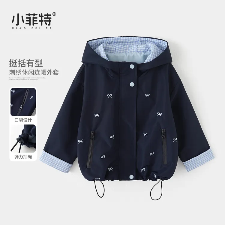 小菲特女童秋装新款长袖连帽外套中大童儿童休闲上衣BGYQ52773