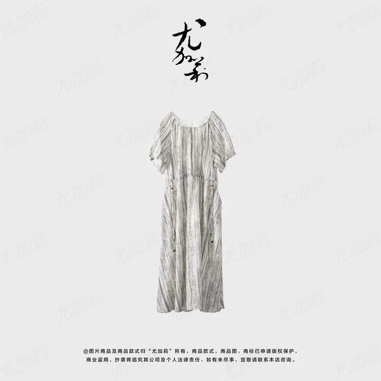 加莉精选【清浅如风】简约大方连衣裙 分码