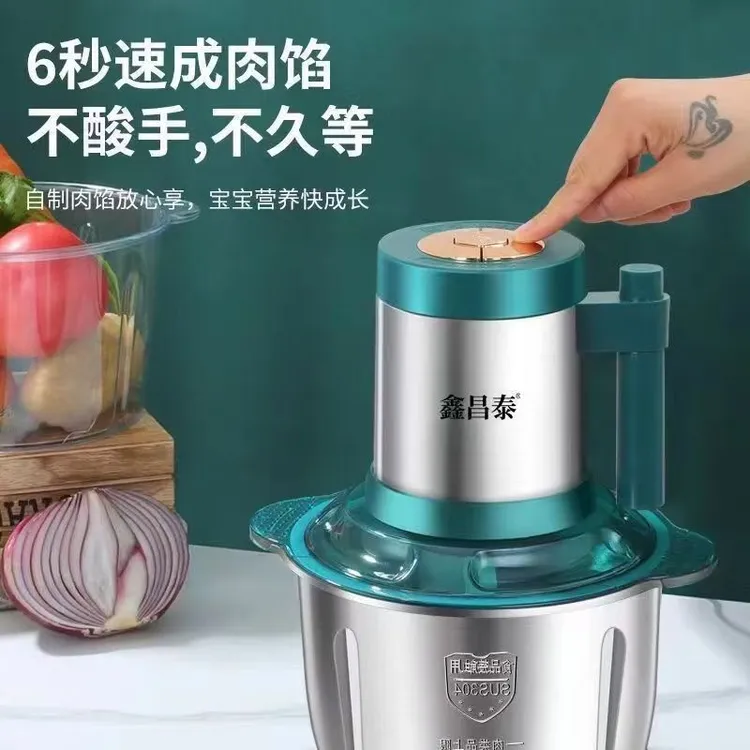新款鑫昌泰绞肉机厨房菜肉料理机五套刀具5L大功率升级六叶刀片