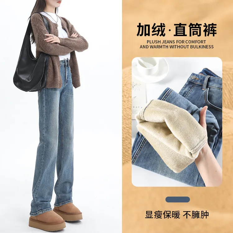 蓝色高腰窄版直筒牛仔裤秋冬季加绒2025新款显瘦修身弹力烟管长裤
