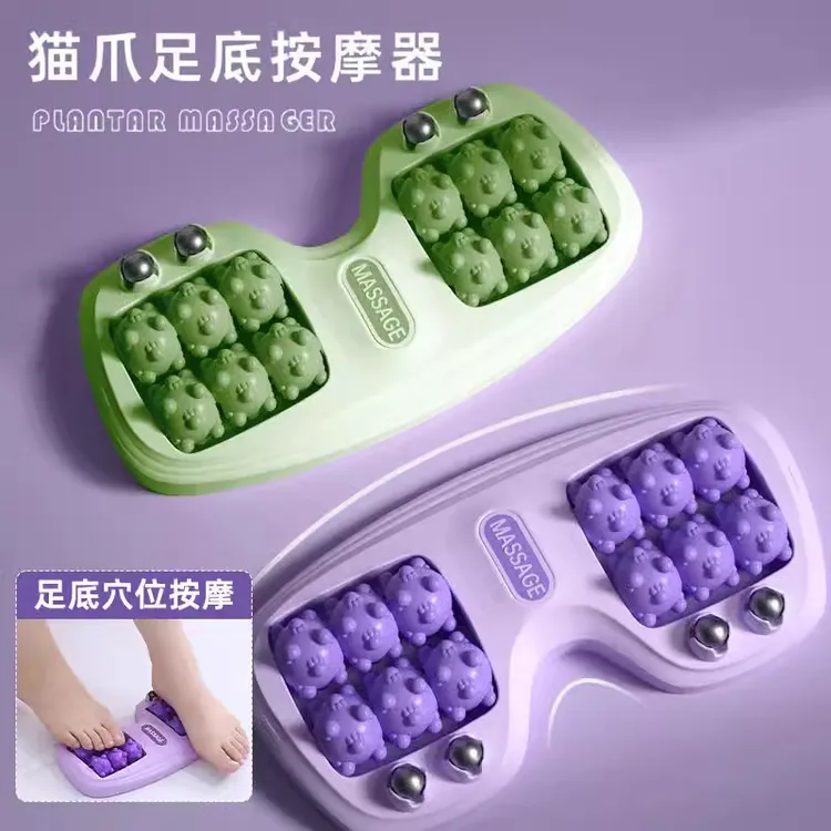 足底脚底按摩器猫爪滚轮式足部按摩仪器穴位滚珠足疗搓脚好物家用