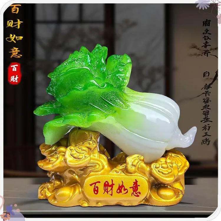 百财金如意白菜家居摆件汽车装饰摆件创意树脂摆件