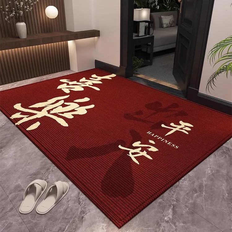 新款中式红色乔迁平安喜庆入户门地垫地毯进门垫防滑家用定制脚垫